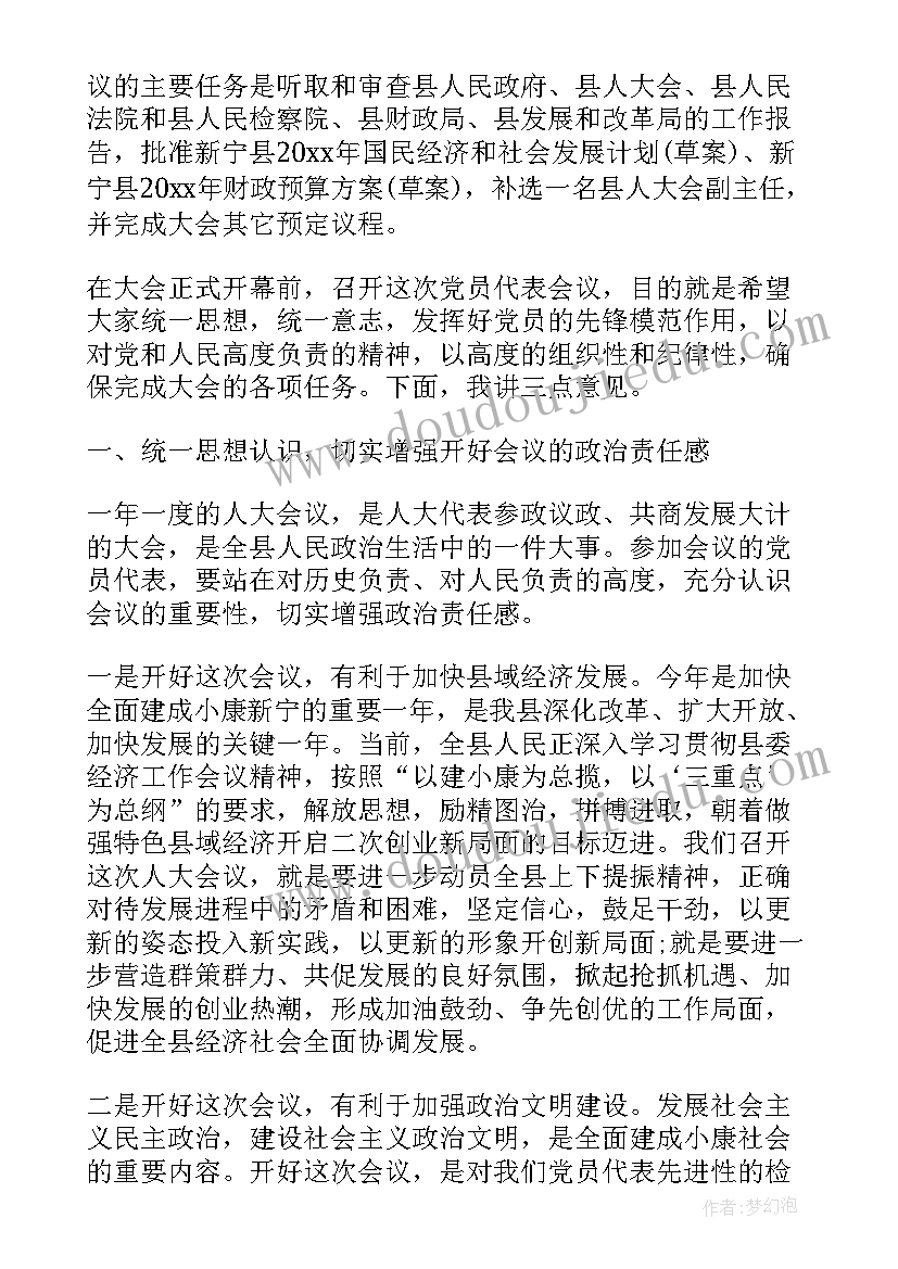 安全教育活动开展情况总结(实用10篇)