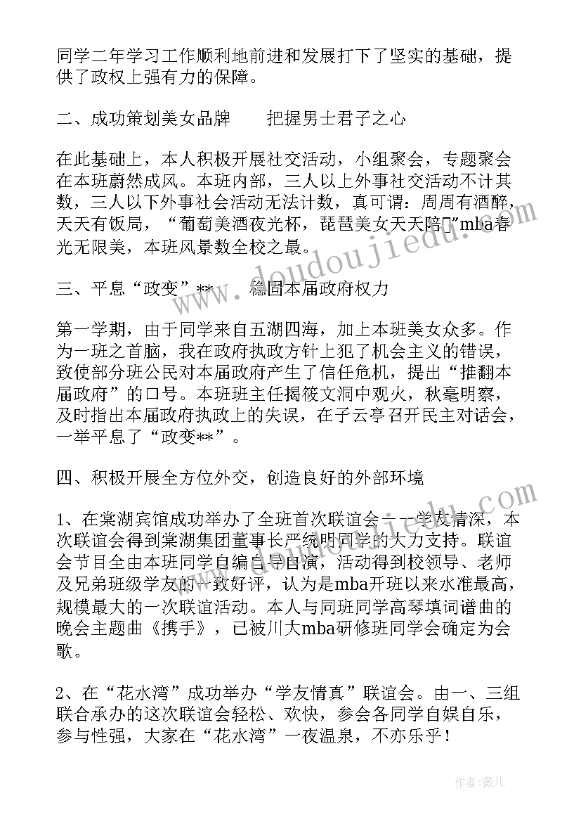 驻马店政府报告(汇总9篇)