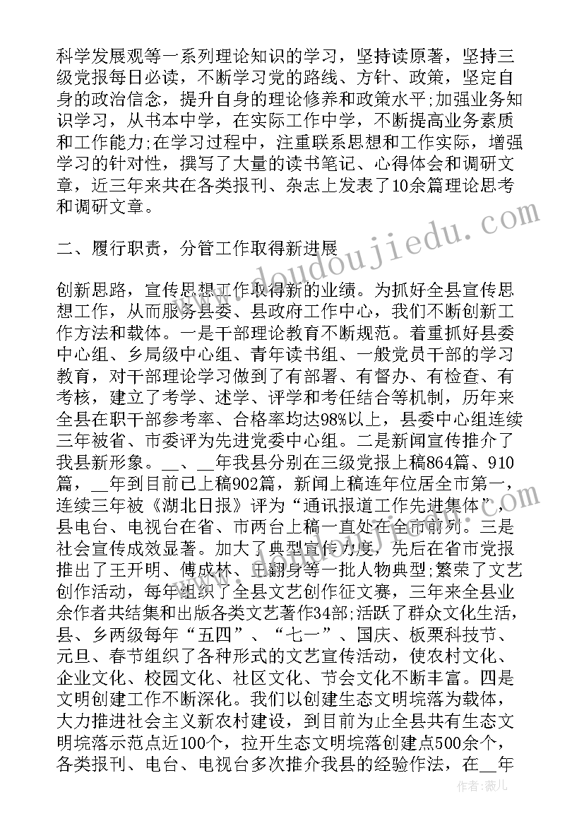 驻马店政府报告(汇总9篇)