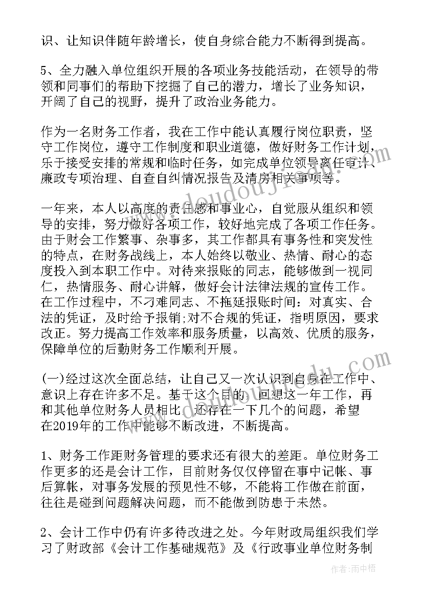 考试中心年度工作报告总结 教育考试中心年度工作总结(大全8篇)