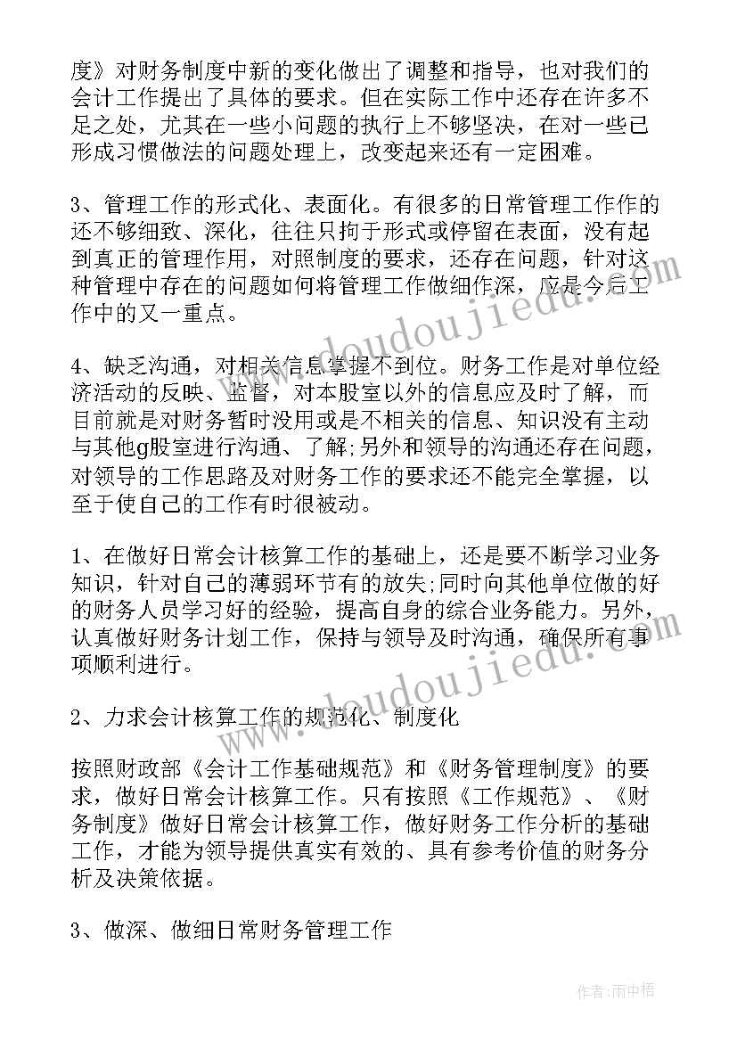 考试中心年度工作报告总结 教育考试中心年度工作总结(大全8篇)