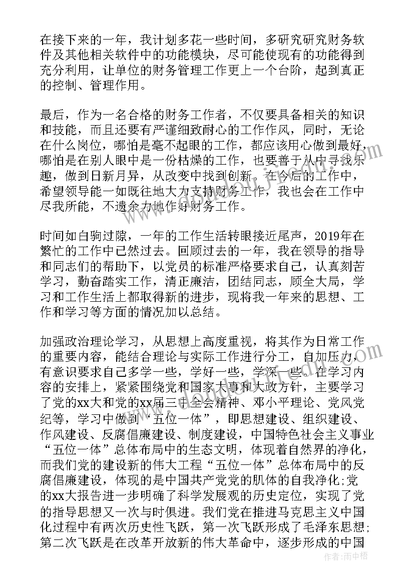 考试中心年度工作报告总结 教育考试中心年度工作总结(大全8篇)