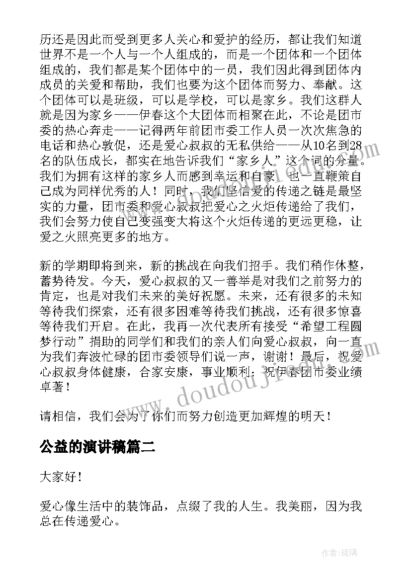 最新学生会女生部工作报告(精选5篇)