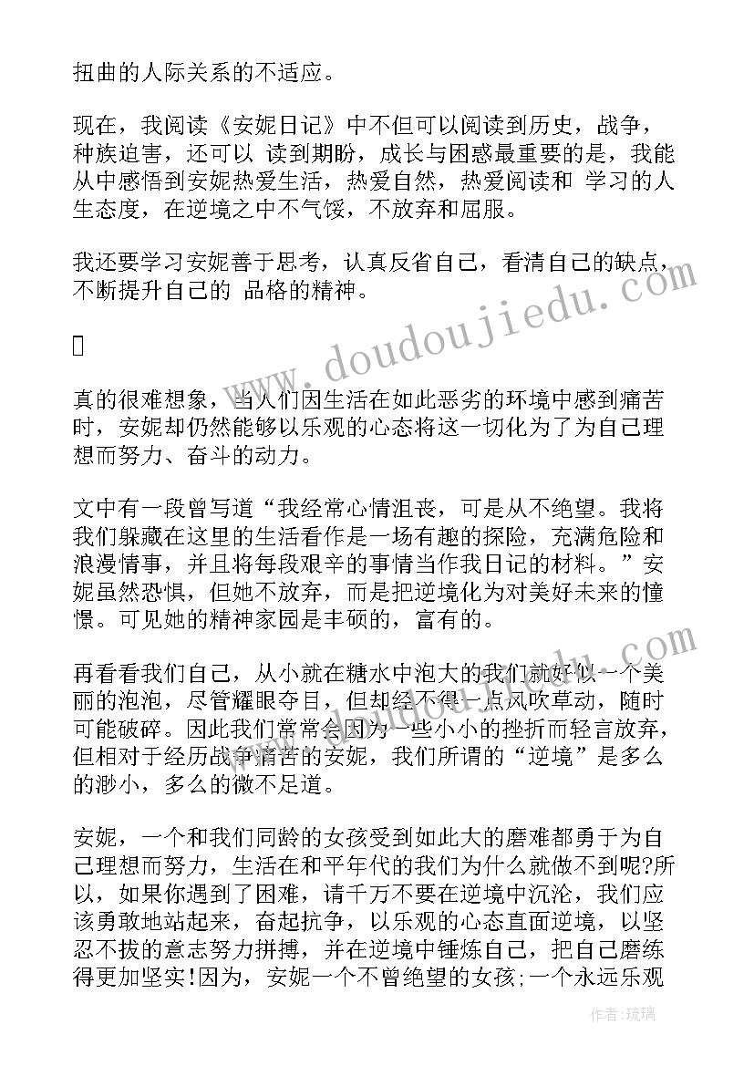 最新读书与生活读后感 学生活着读书心得体会(实用5篇)