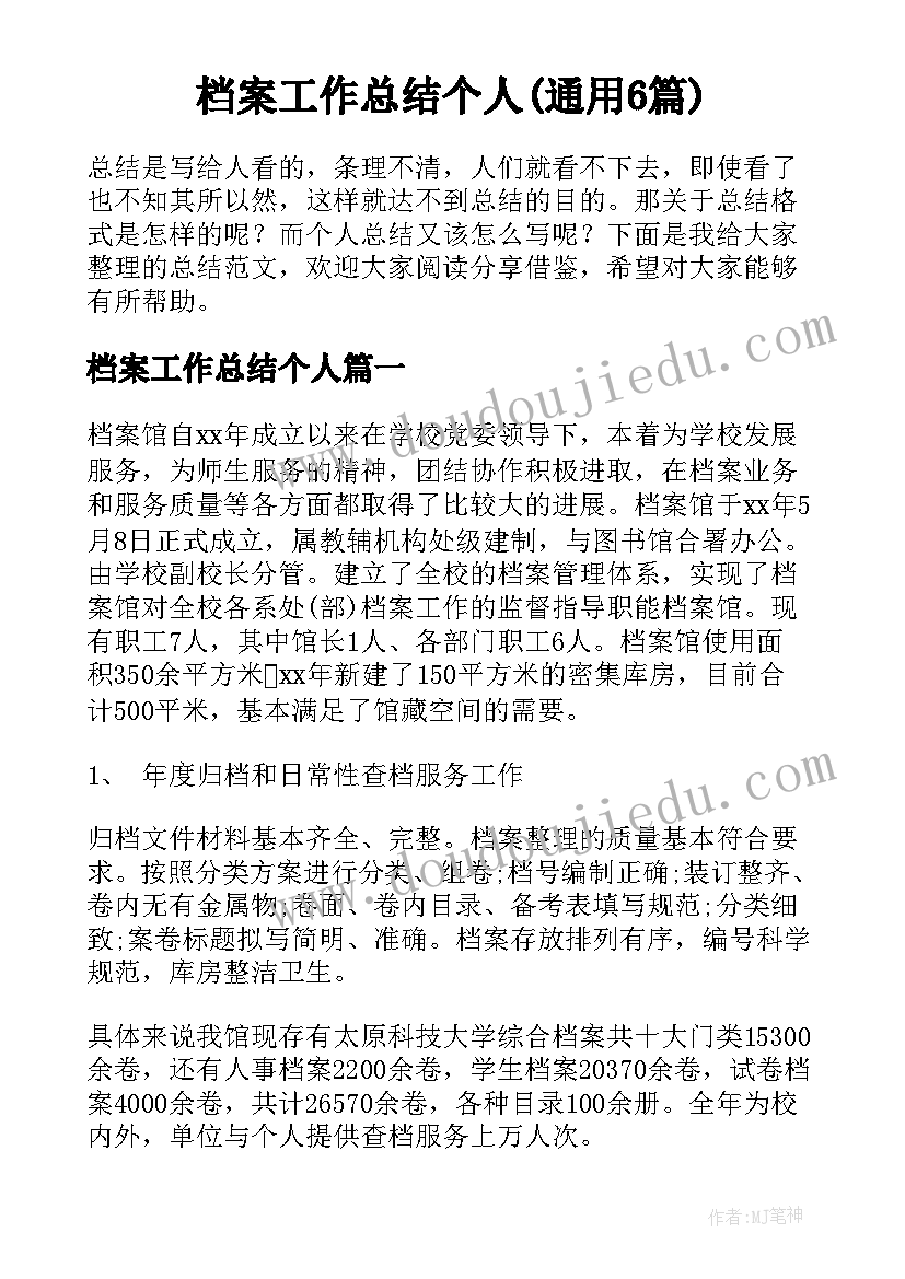 2023年一年级数学上下课啦教学反思总结 一年级数学教学反思(精选5篇)