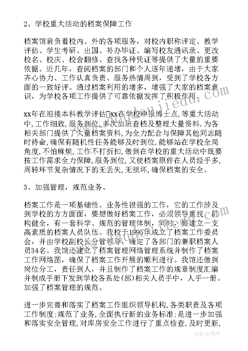 2023年一年级数学上下课啦教学反思总结 一年级数学教学反思(精选5篇)