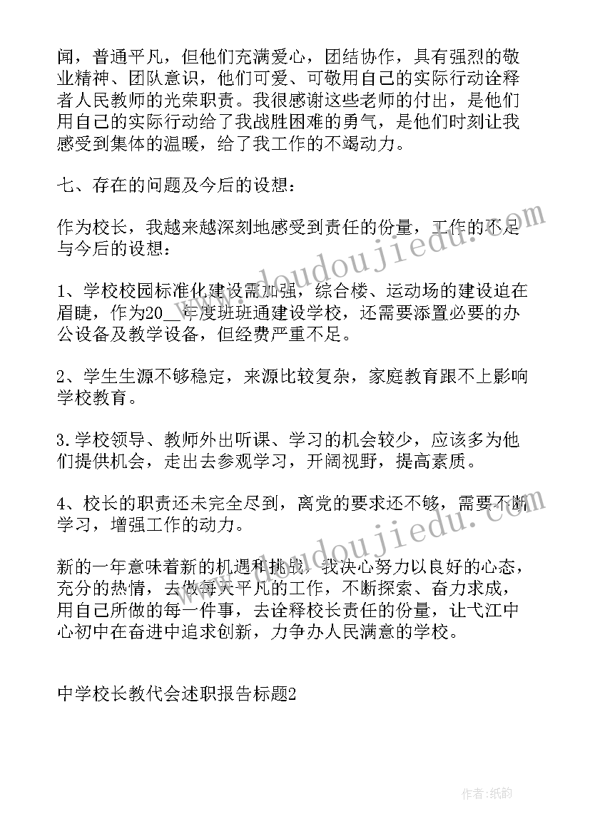 中班走的活动方案 中班父亲节活动方案父亲节活动方案(模板5篇)