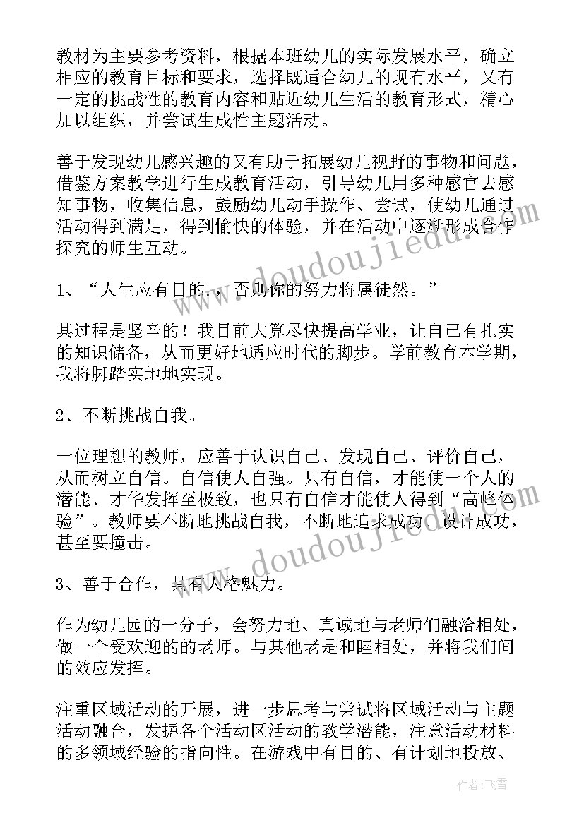 2023年昆虫记阅读心得体会(通用9篇)