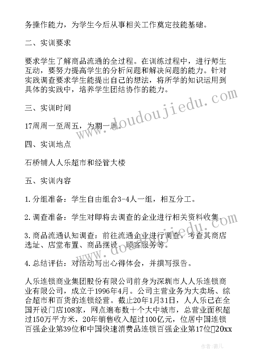 2023年略阳县重点工程 工作报告(模板9篇)