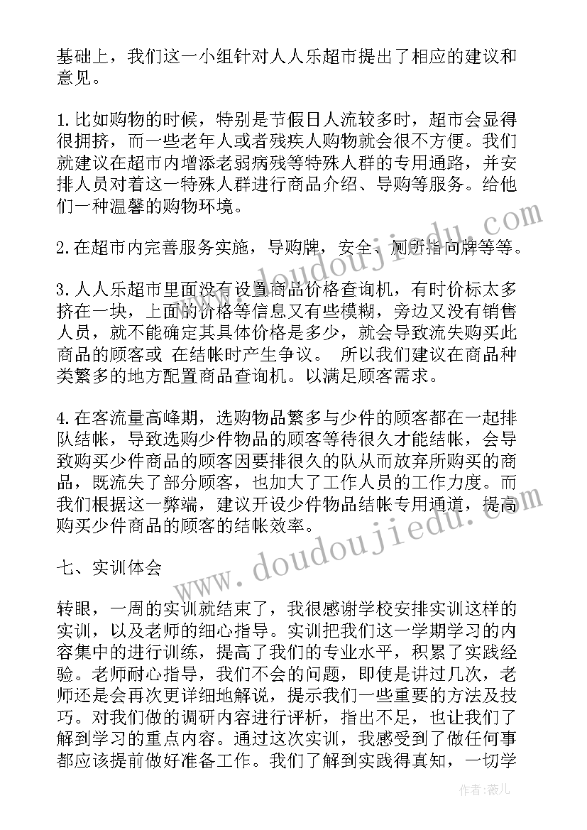 2023年略阳县重点工程 工作报告(模板9篇)