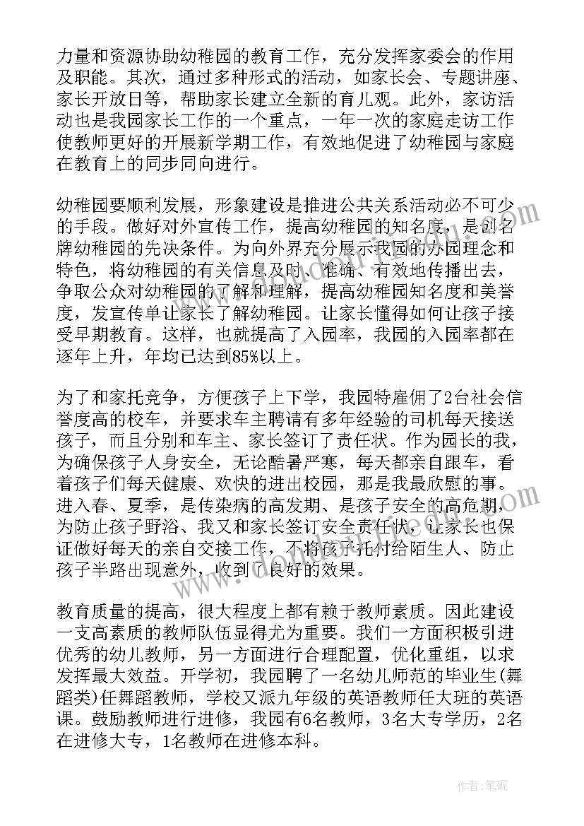 团青工作年度总结 财务季度末工作报告(优质7篇)