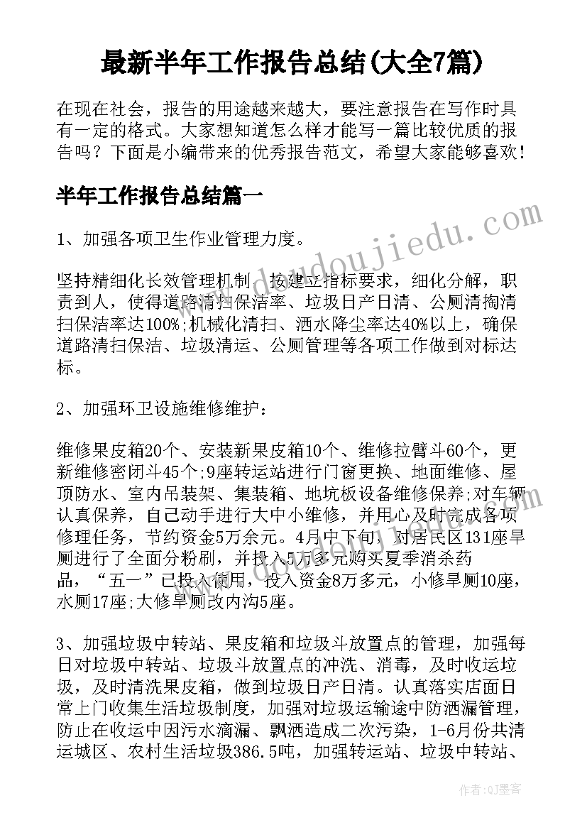 最新欠字旁硬笔书法教案(大全5篇)