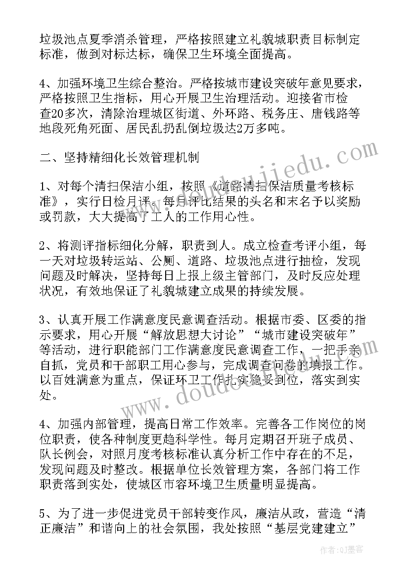 最新欠字旁硬笔书法教案(大全5篇)