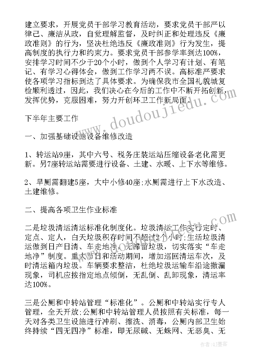 最新欠字旁硬笔书法教案(大全5篇)