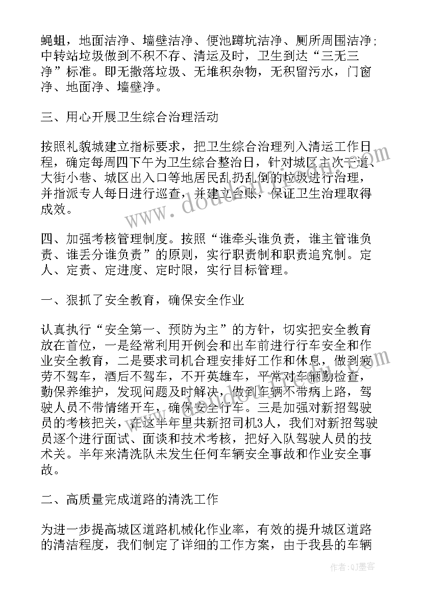 最新欠字旁硬笔书法教案(大全5篇)