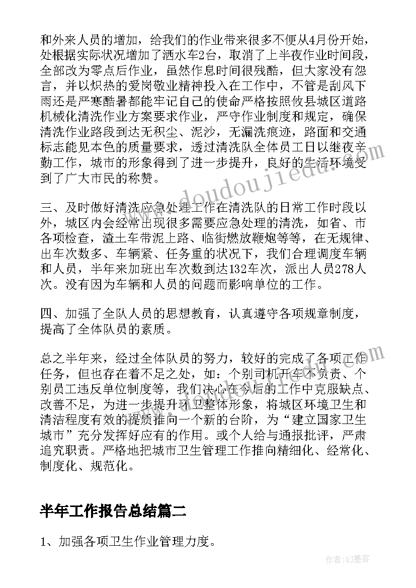 最新欠字旁硬笔书法教案(大全5篇)