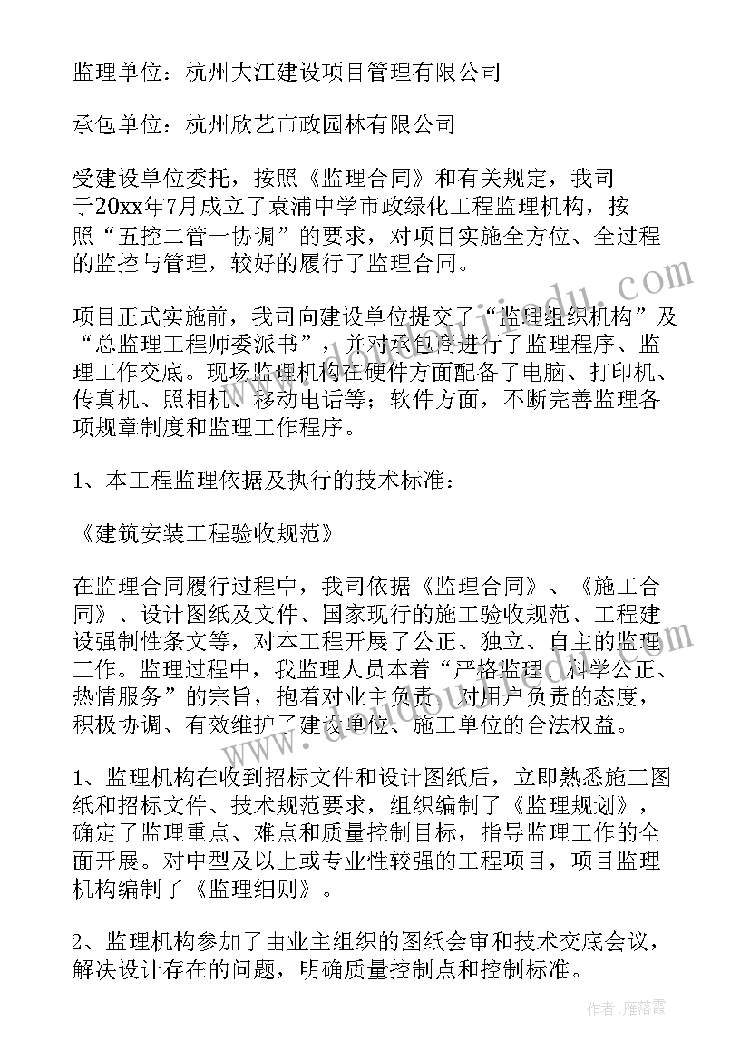 2023年小微企业延期 工作报告(汇总5篇)