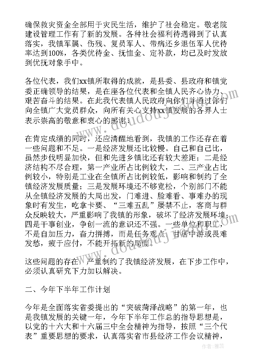 幼儿园国学实施方案 幼儿园年度德育工作计划实施方案(大全5篇)