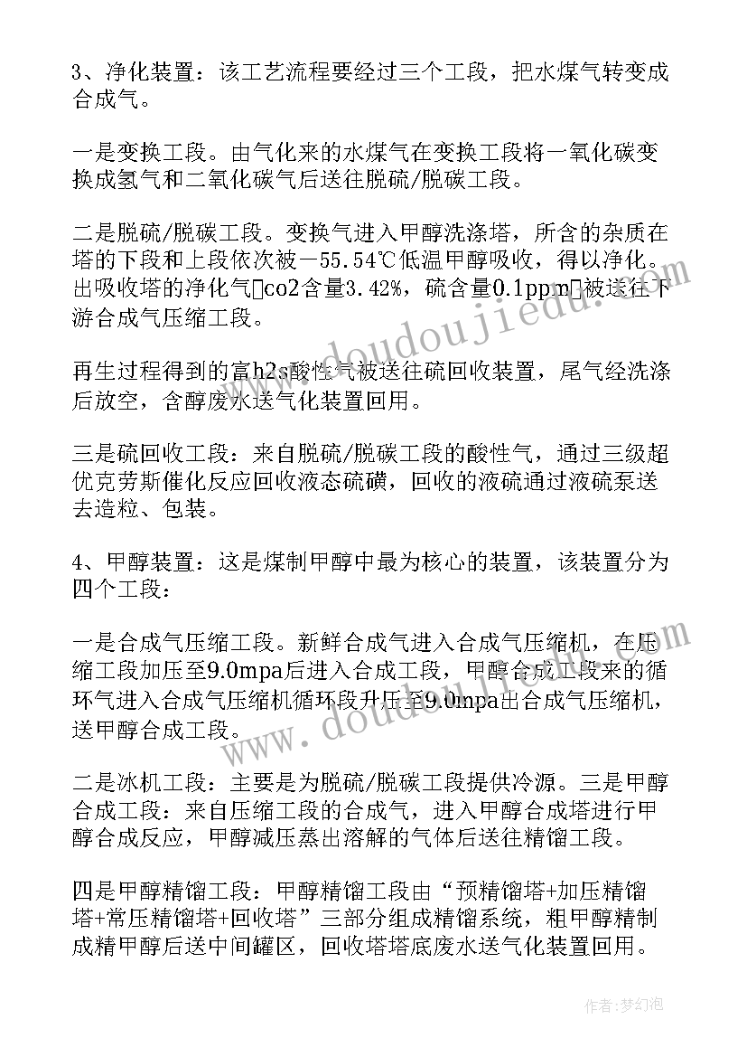 2023年合同法的解释有哪些(精选9篇)