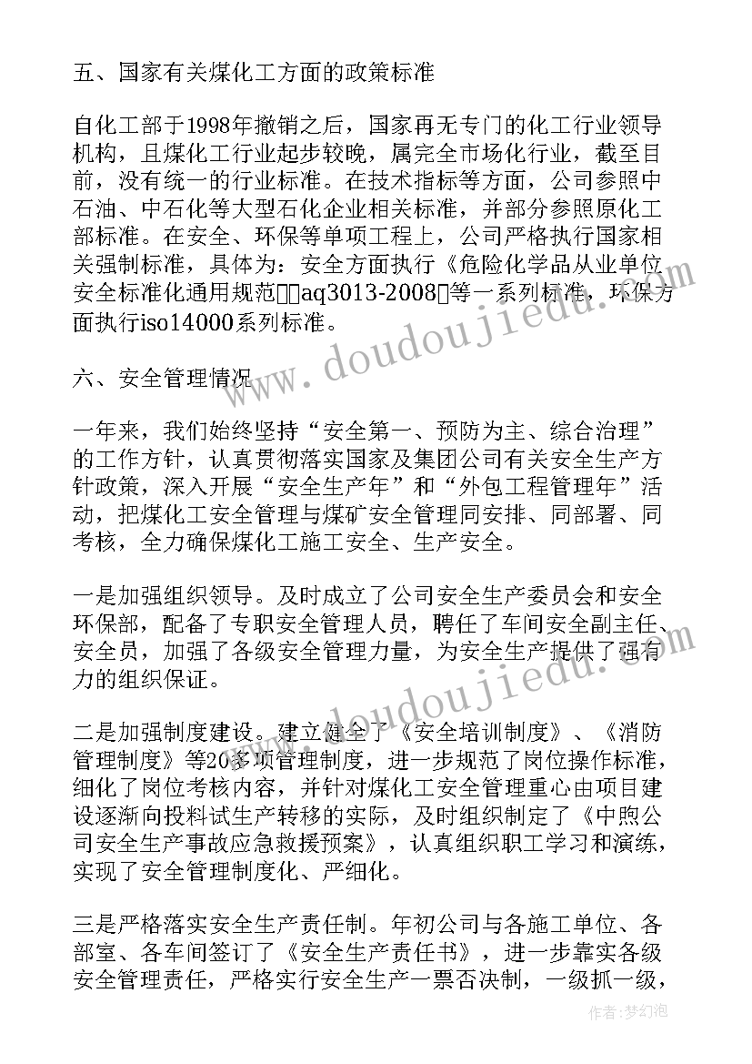 2023年合同法的解释有哪些(精选9篇)