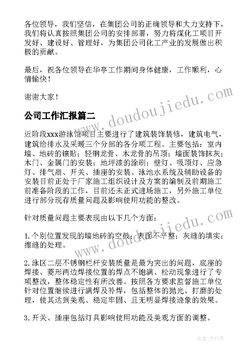 2023年合同法的解释有哪些(精选9篇)