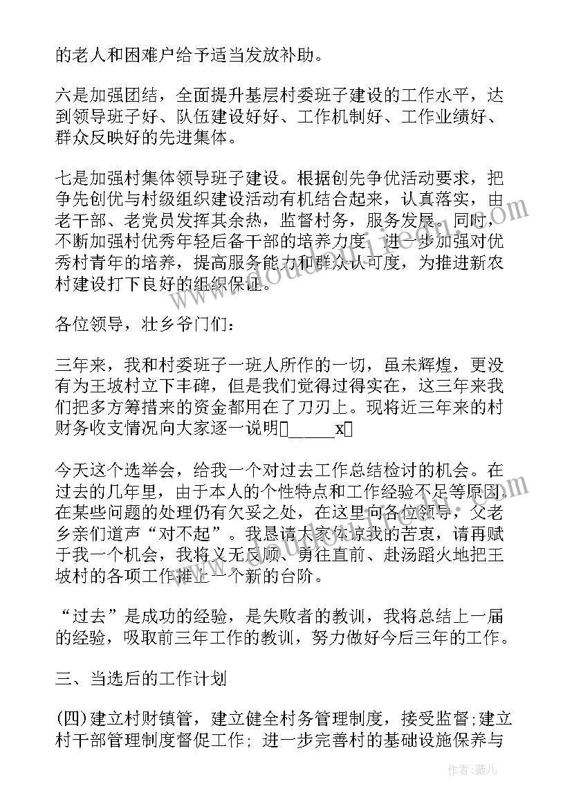 大班第二学期区域活动总结(优质7篇)