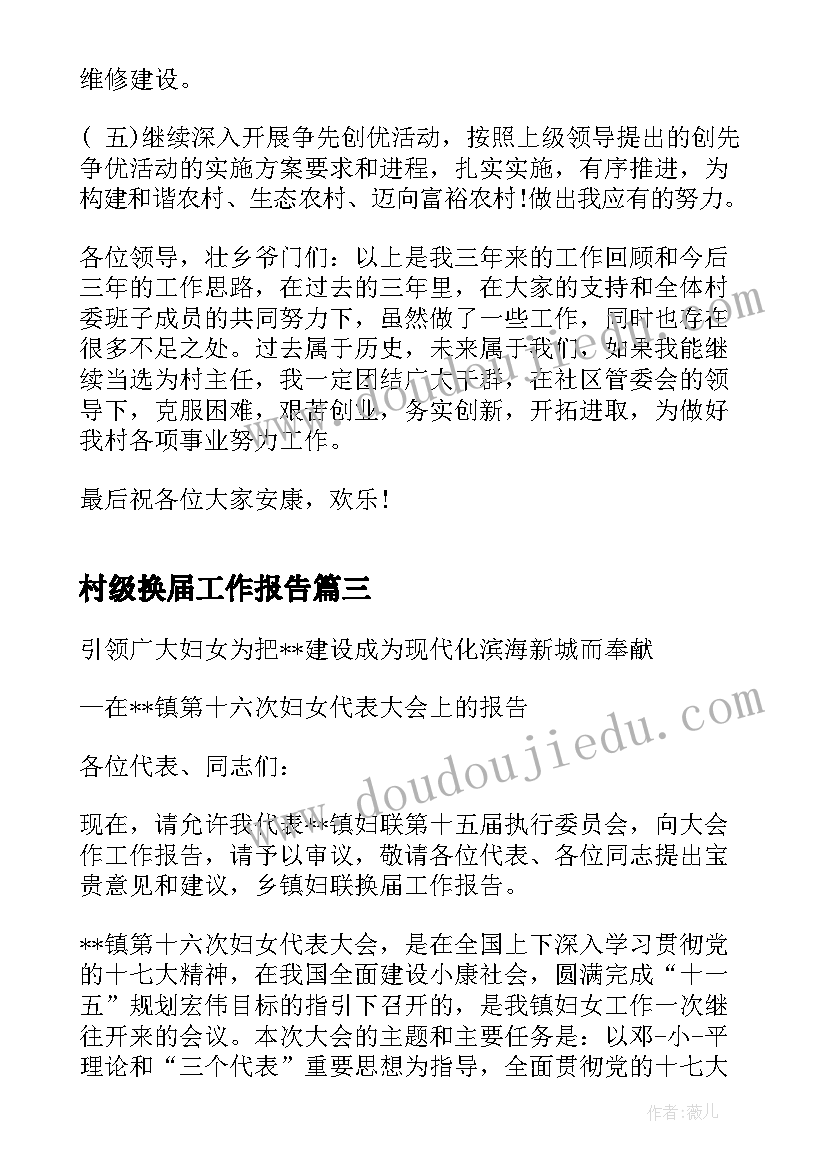 大班第二学期区域活动总结(优质7篇)