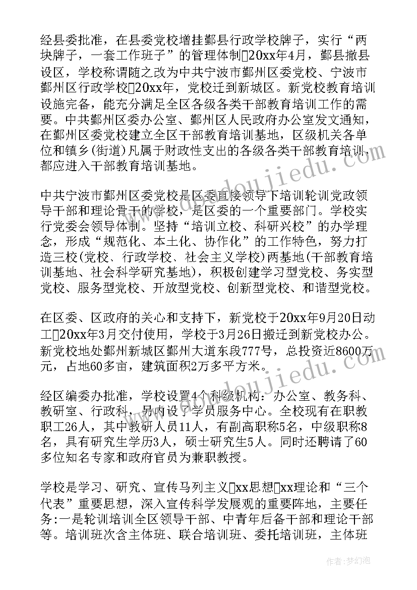 鄞州政府工作报告发布 工作报告(模板5篇)