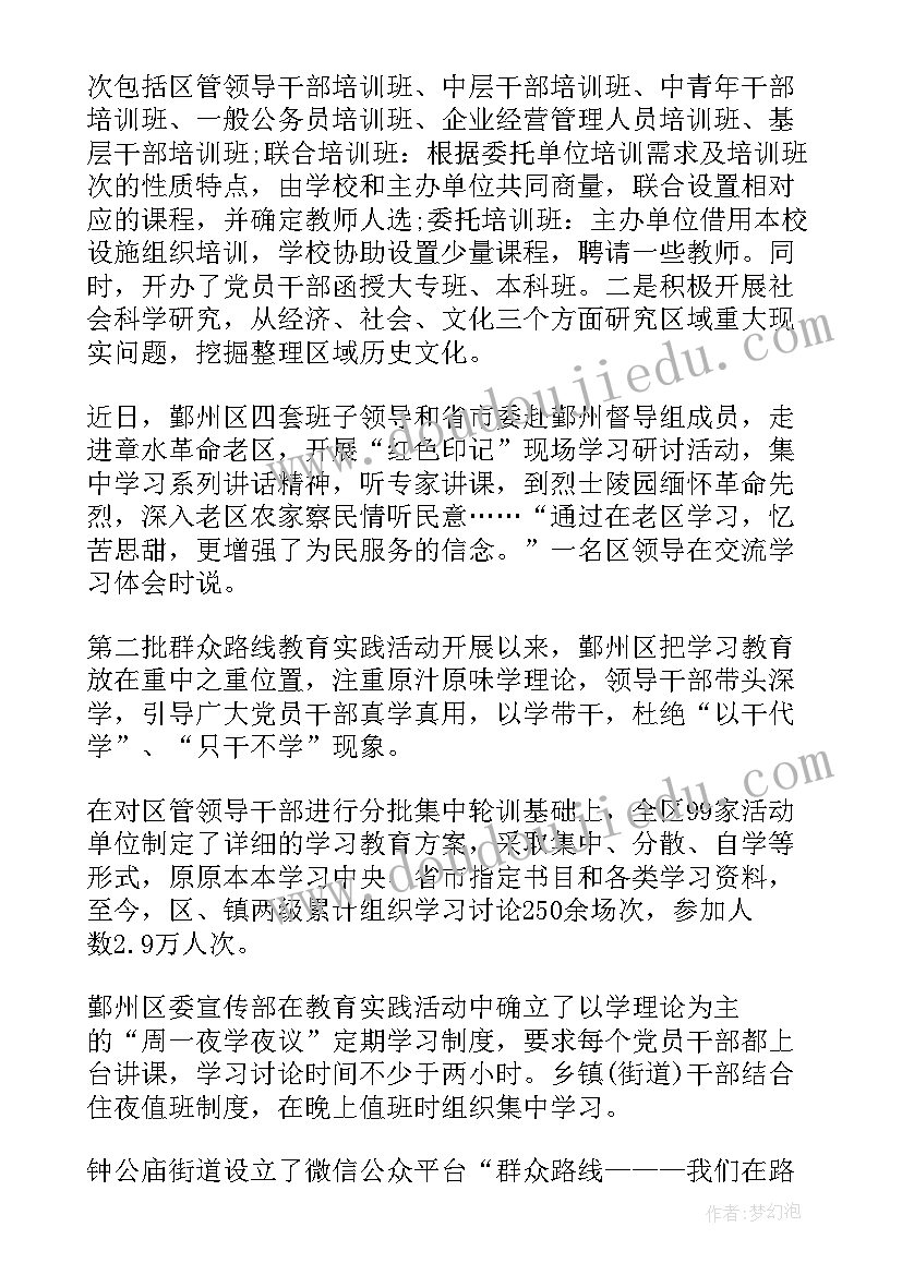 鄞州政府工作报告发布 工作报告(模板5篇)