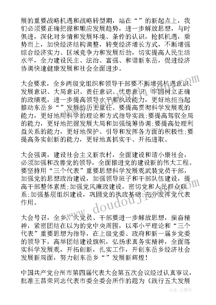 2023年教师评职报告 教师评职称述职报告(实用9篇)