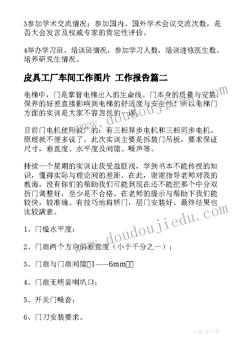 2023年民事申请检察院抗诉申请书(通用7篇)