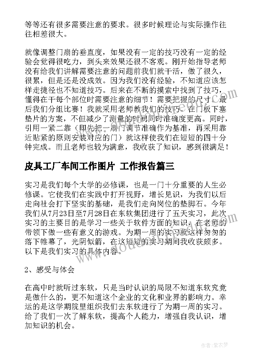 2023年民事申请检察院抗诉申请书(通用7篇)