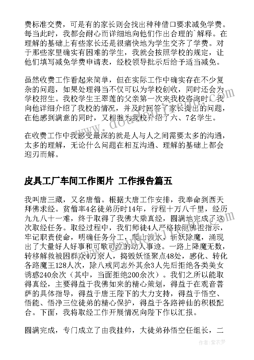 2023年民事申请检察院抗诉申请书(通用7篇)