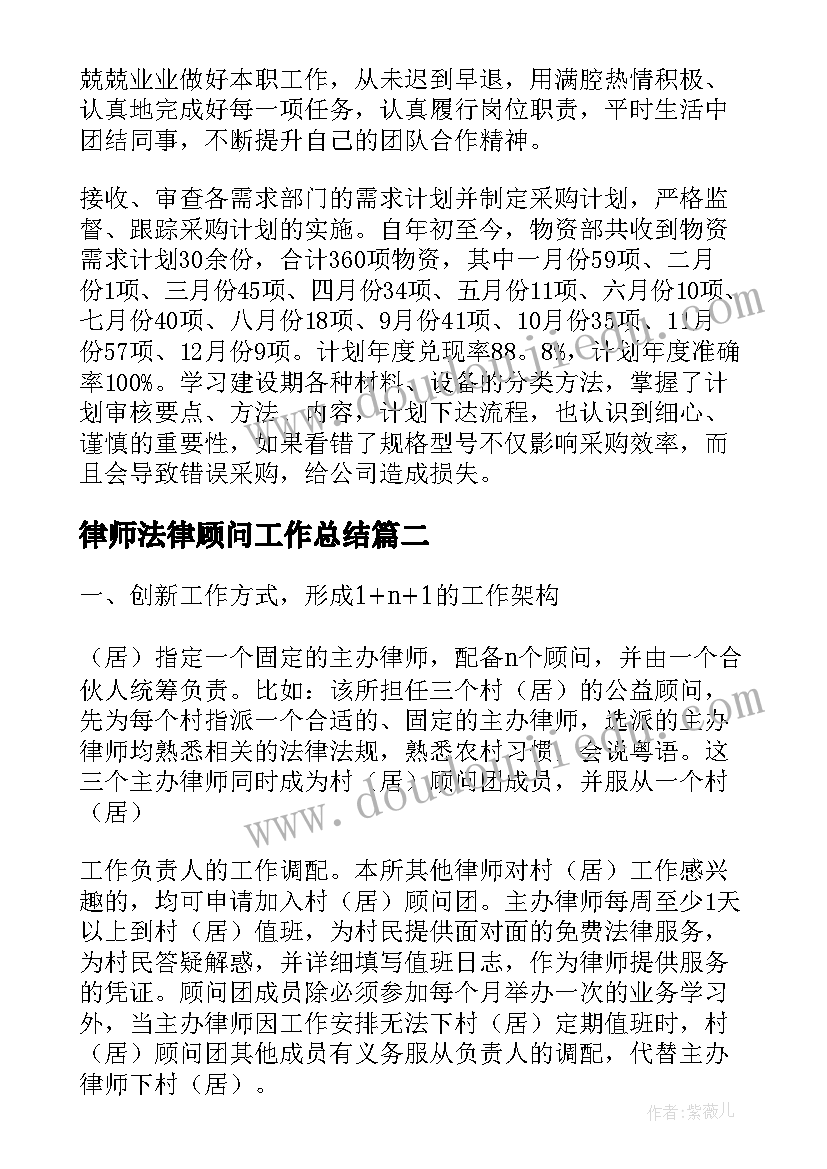 最新房地产新员工培训计划方案(优秀7篇)