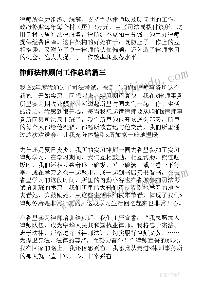 最新房地产新员工培训计划方案(优秀7篇)