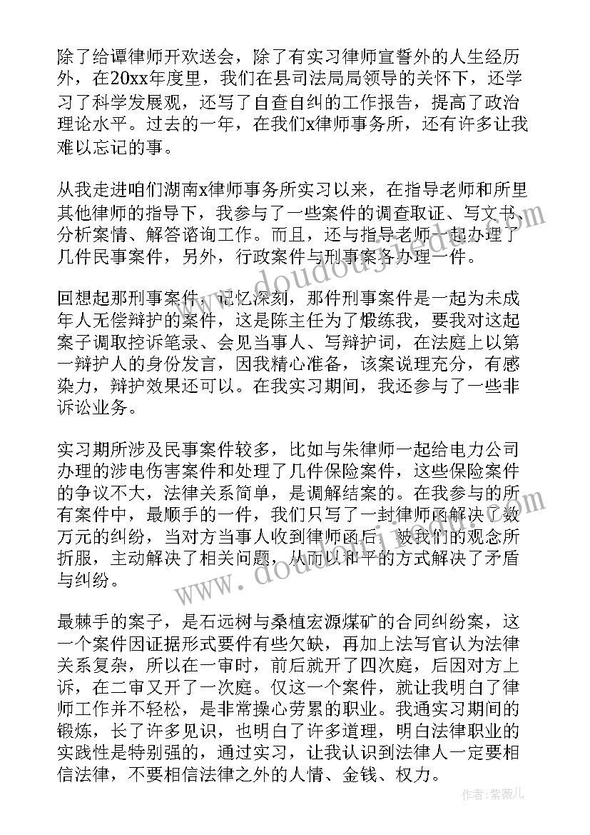 最新房地产新员工培训计划方案(优秀7篇)