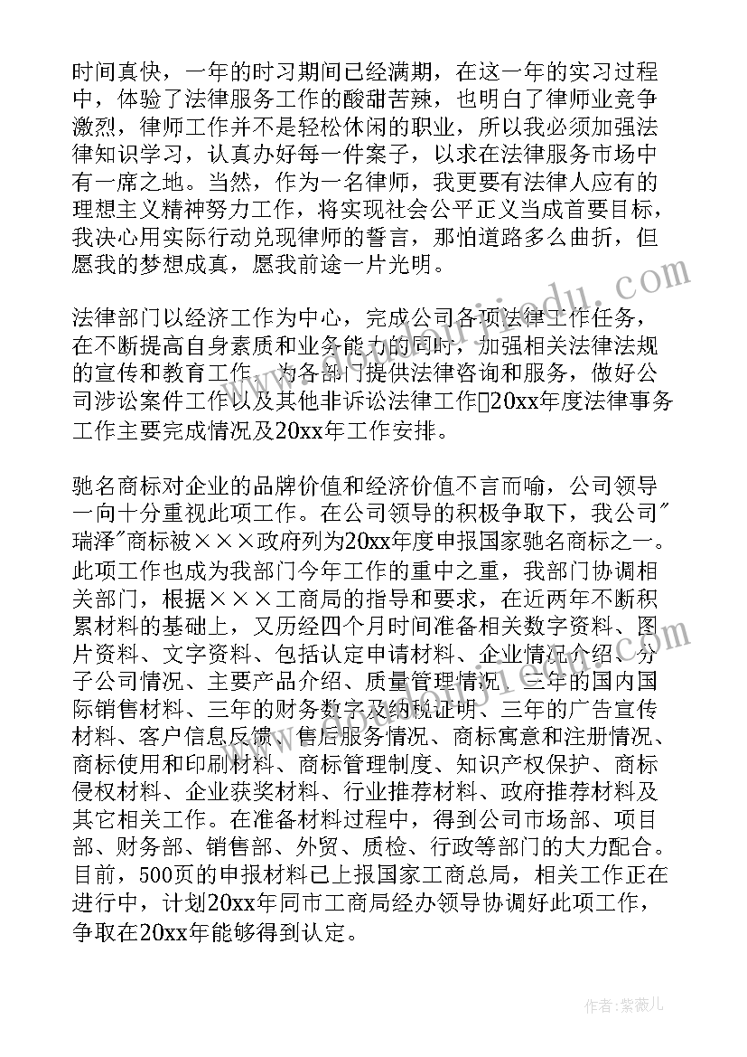 最新房地产新员工培训计划方案(优秀7篇)