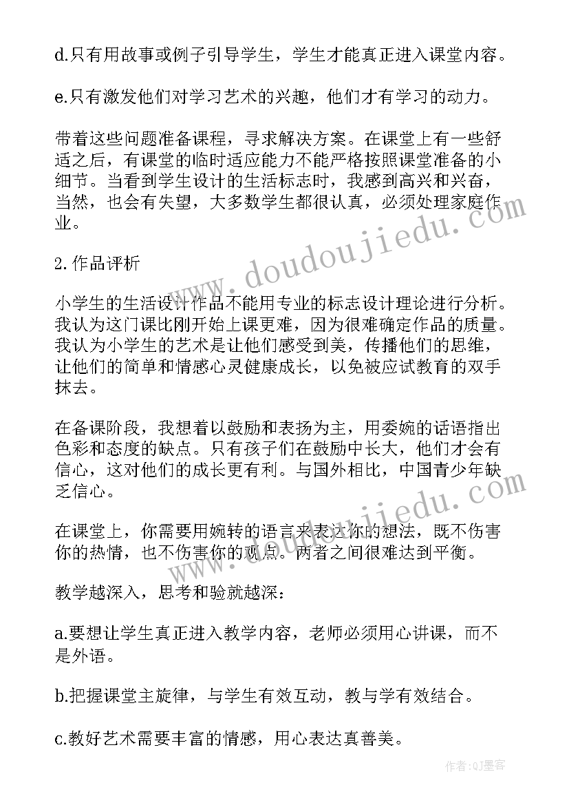 社会实践水厂工作报告总结 社会实践工作报告(通用9篇)