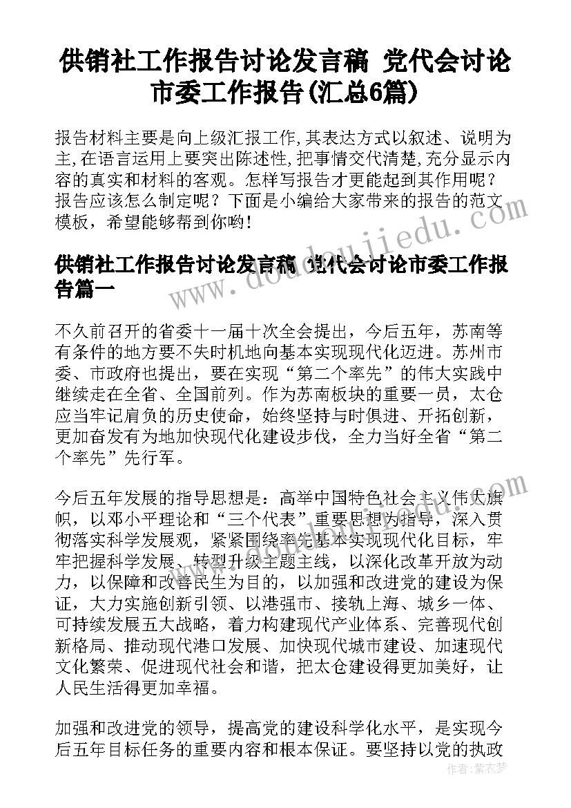 单位规范化管理自查报告 档案规范化管理自查报告(优秀5篇)