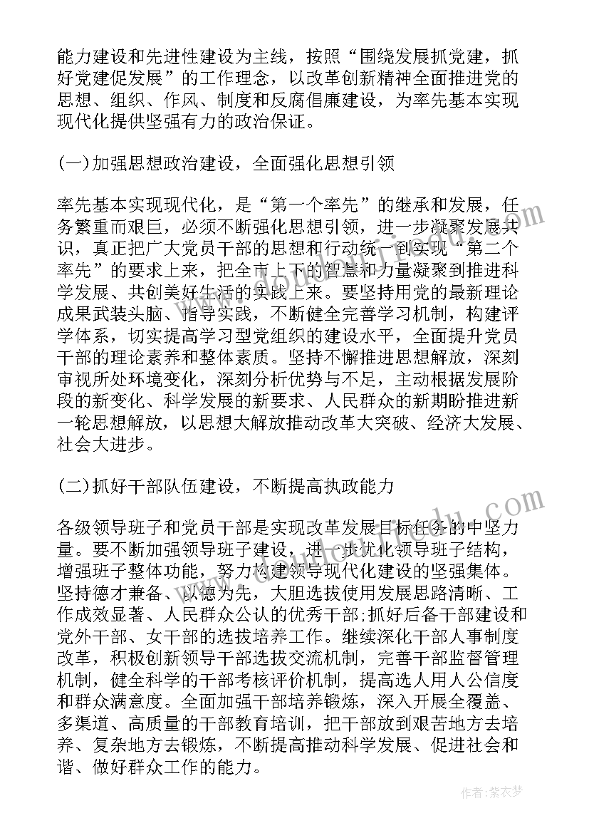 单位规范化管理自查报告 档案规范化管理自查报告(优秀5篇)