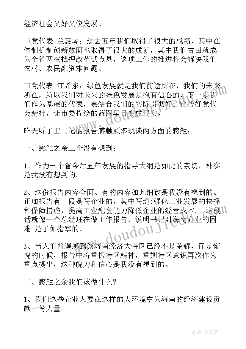 单位规范化管理自查报告 档案规范化管理自查报告(优秀5篇)