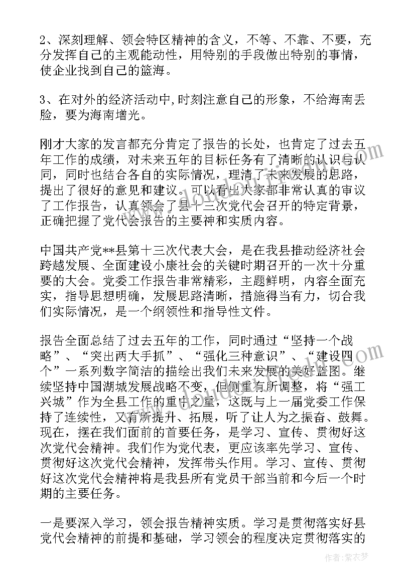 单位规范化管理自查报告 档案规范化管理自查报告(优秀5篇)