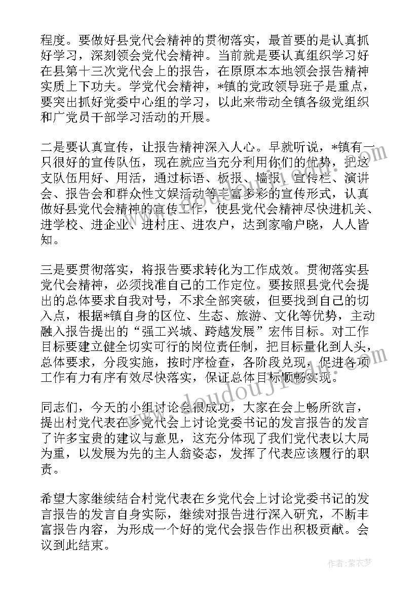 单位规范化管理自查报告 档案规范化管理自查报告(优秀5篇)