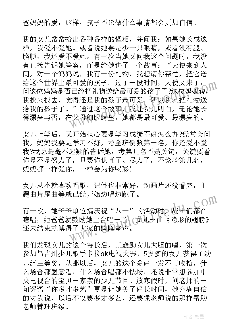 最新毕业生应聘英文自我介绍(汇总5篇)