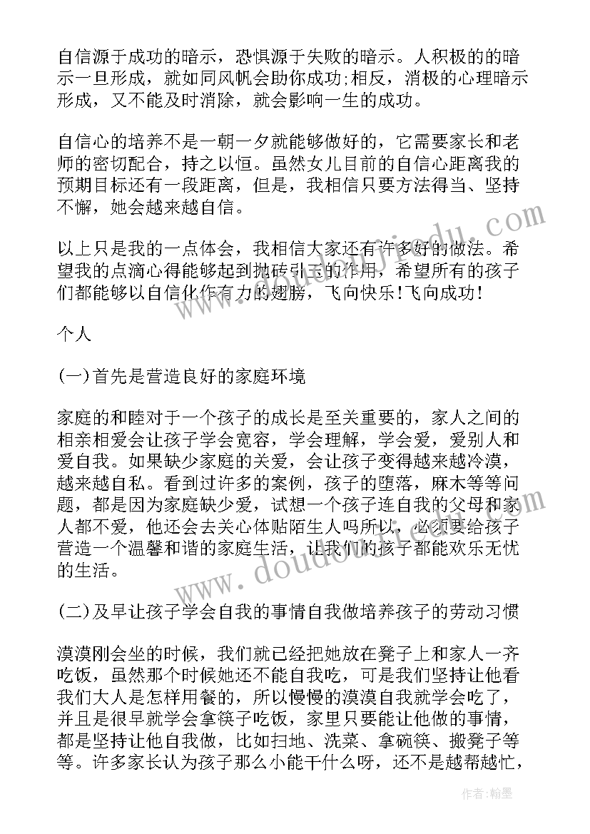 最新毕业生应聘英文自我介绍(汇总5篇)