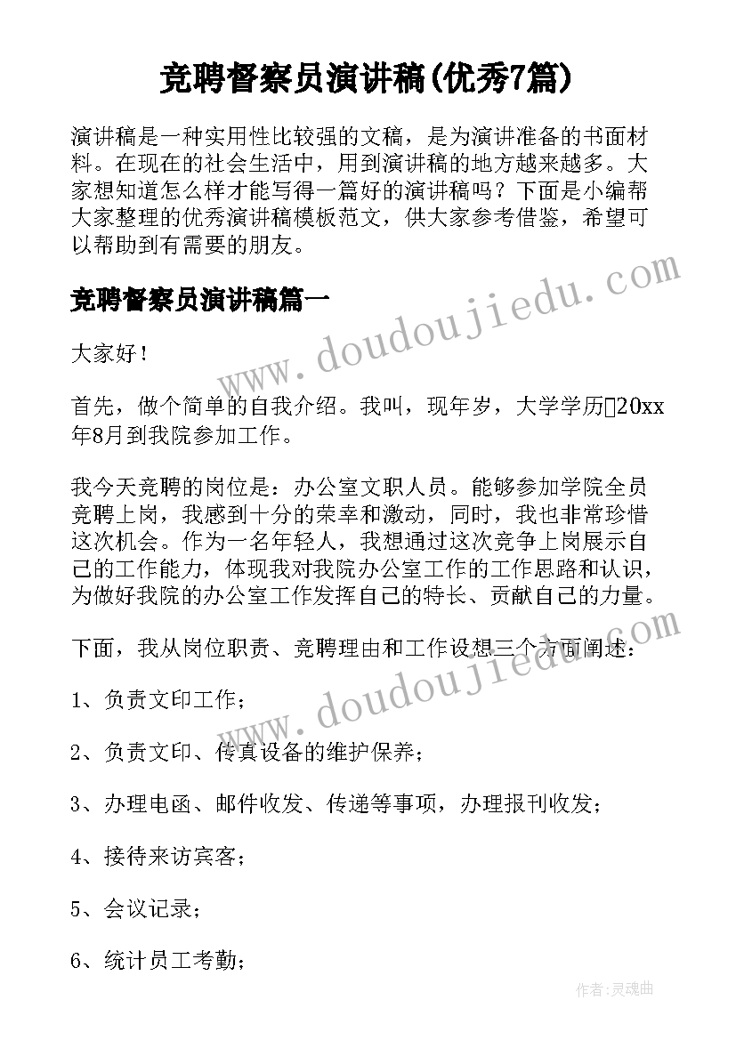 大班数学符号教案 大班江南音乐活动心得体会(优秀6篇)