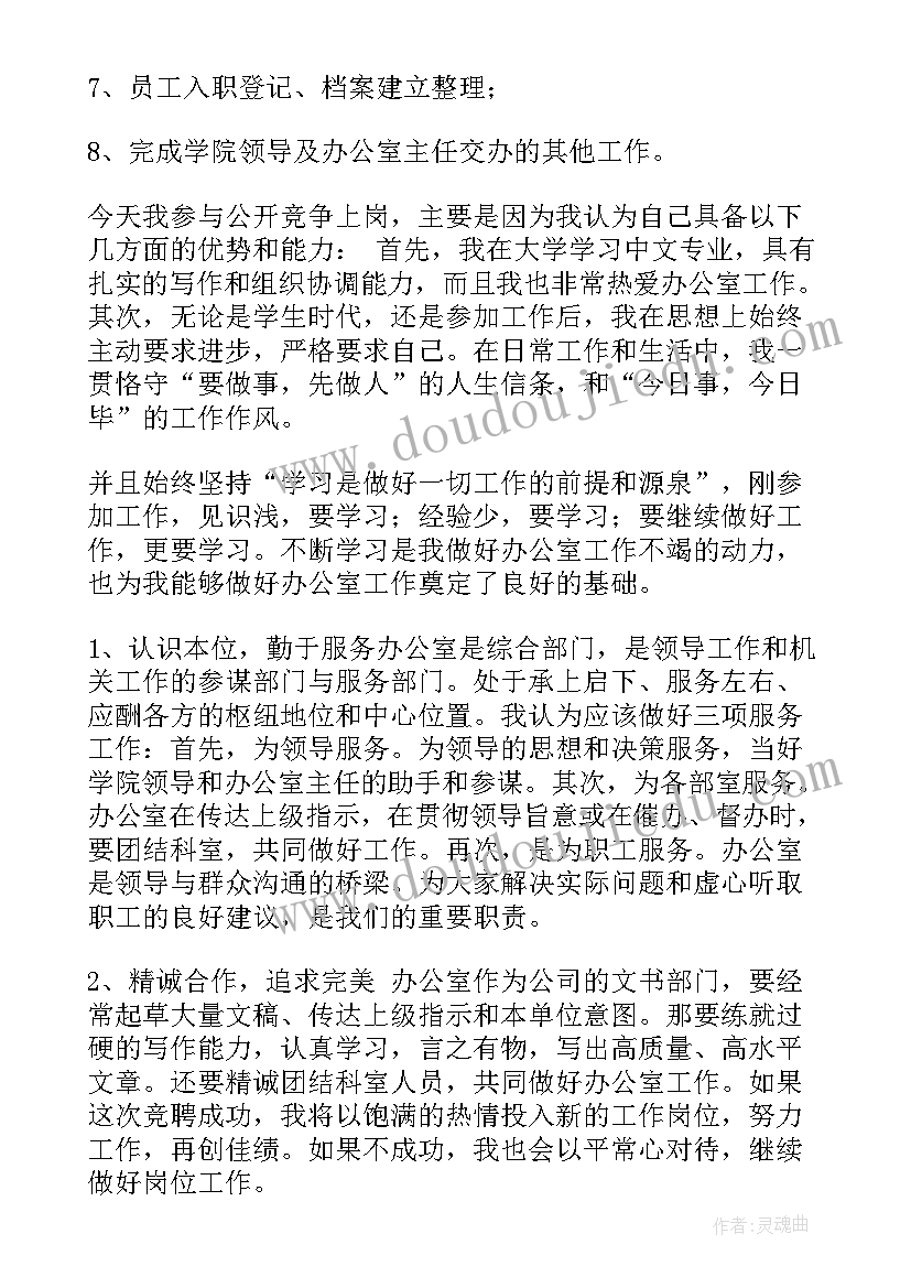 大班数学符号教案 大班江南音乐活动心得体会(优秀6篇)