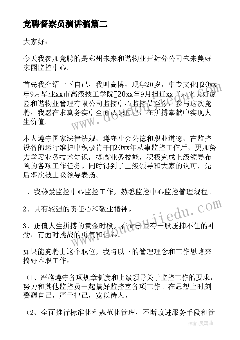 大班数学符号教案 大班江南音乐活动心得体会(优秀6篇)