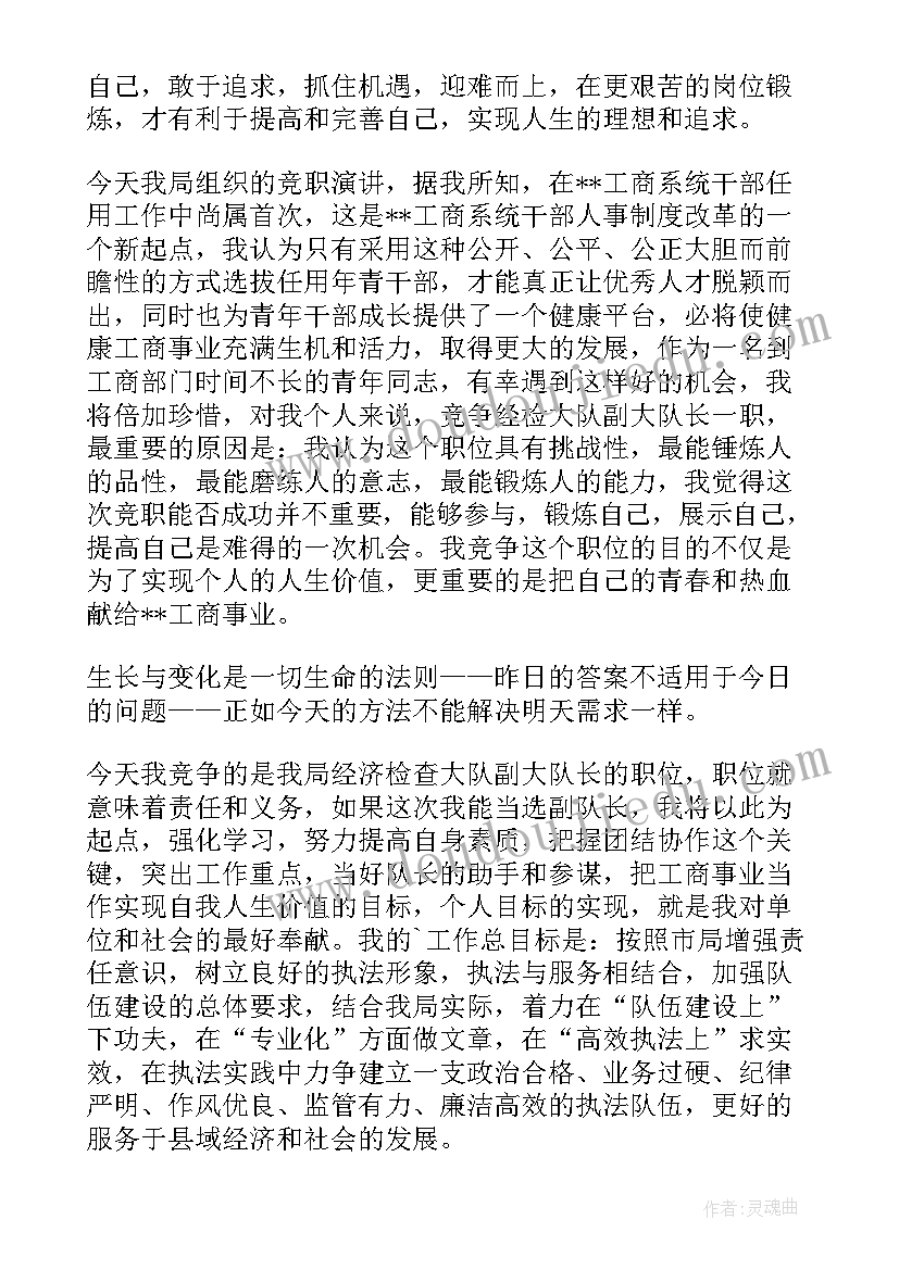 大班数学符号教案 大班江南音乐活动心得体会(优秀6篇)