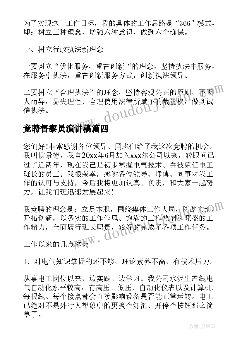 大班数学符号教案 大班江南音乐活动心得体会(优秀6篇)